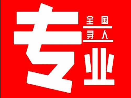 静乐侦探调查如何找到可靠的调查公司